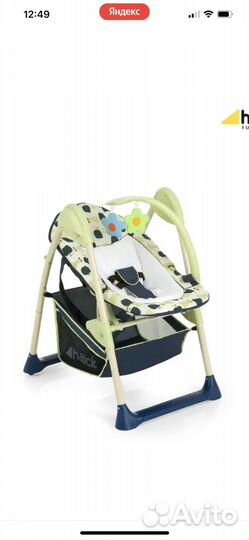 Стульчик для кормления Hauck Sit’n Relax + шезлонг