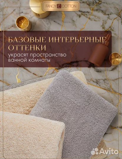 Полотенца махровые банные