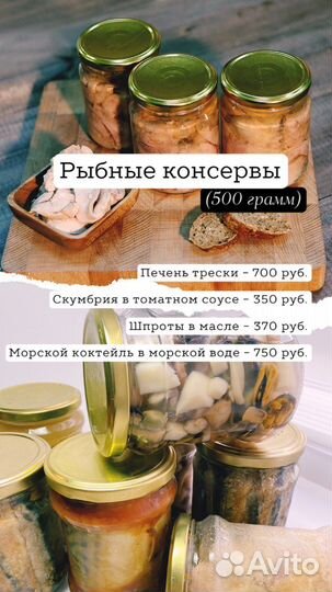 Форель.Икра.Морепродукты.Рыбные котлеты