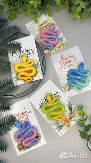 Мыло змея символ 2025 года