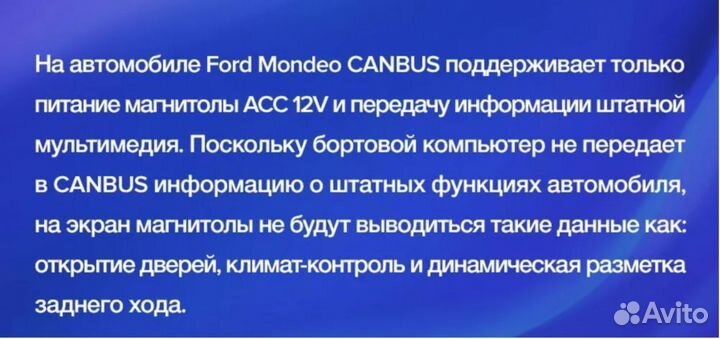 Магнитола Ford Mondeo 4 с кнопками 2+32гб