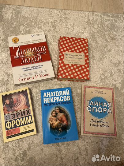 Книги