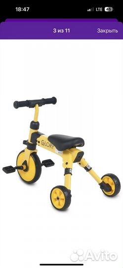 Детский велосипед беговел трансформер