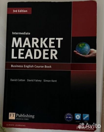 Учебник Market Leader Business English