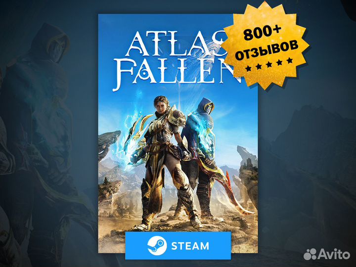 Atlas Fallen Steam