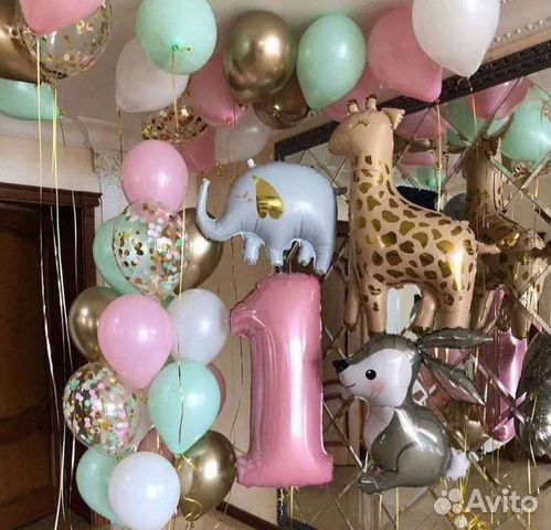 Воздушные шары с гелием на 1 годик для девочек