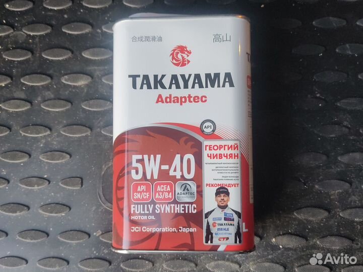 Масло моторное 5w40 Takayama Adaptec
