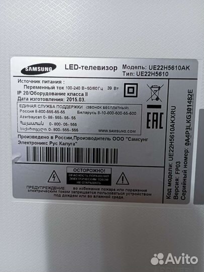 Телевизор samsung