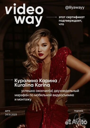 Мобильная съемка/ Монтаж видео/ Фото и Видео