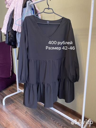 Одежда для школы