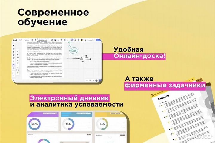 Репетитор по русскому языку ОГЭ/ЕГЭ