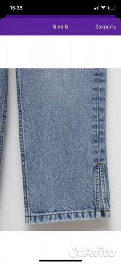 Джинсы Sela 140