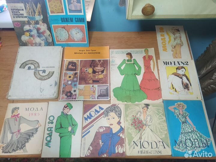 Книги по вязанию, кройке, шитью, моде СССР