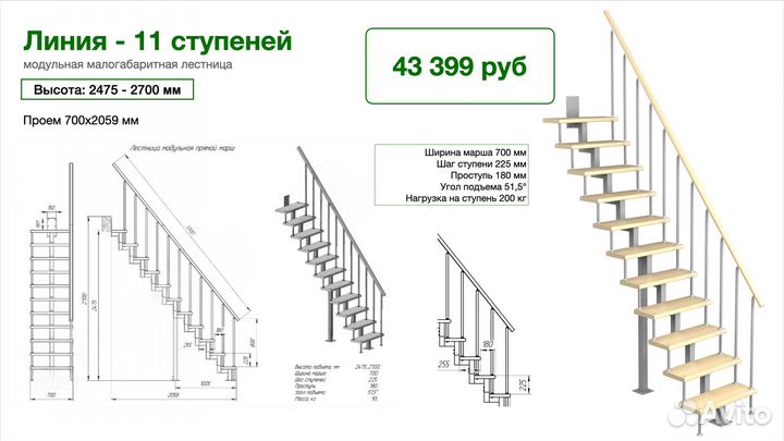 Деревянная модульная лестница на мeтaллoкaркасе