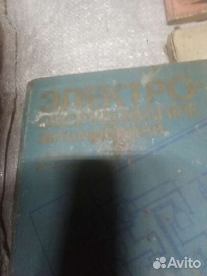 Автомобильная литература