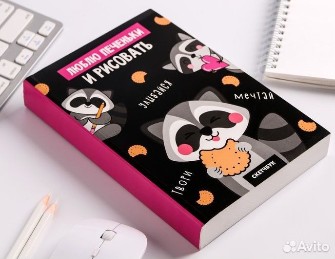 Скетчбук А5 180 л, 100 г/м