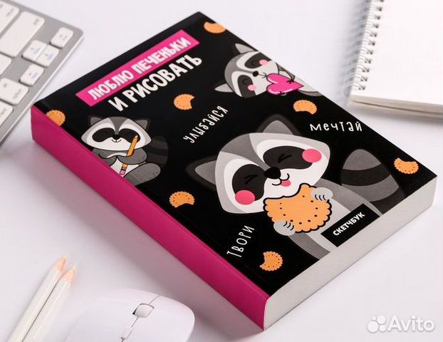 Скетчбук А5 180 л, 100 г/м