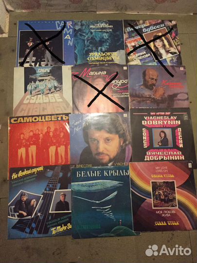 Виниловые пластинки