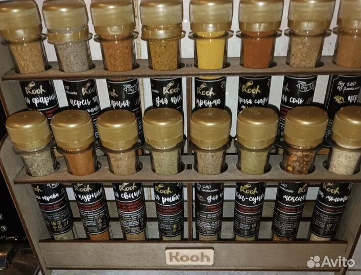 Набор специй и приправ подарочный 16шт