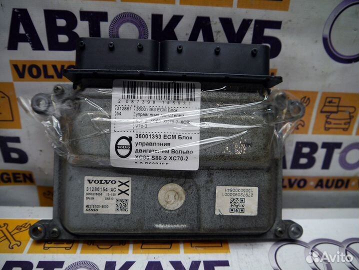 31286154 Блок управления двс Вольво XC90 S80-2 XC7