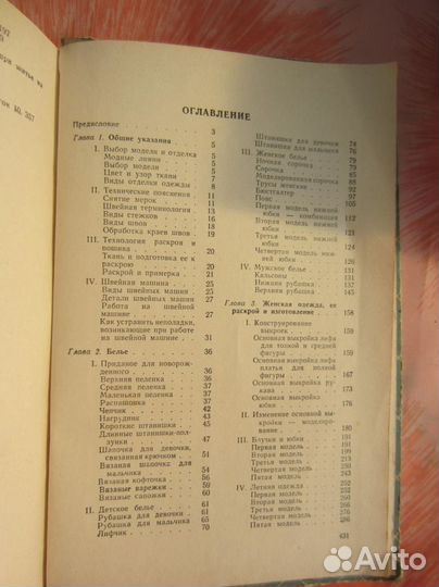 Д. Макдональд. След тигра. Мыс страха. Капкан на в