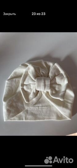 Шапки детские