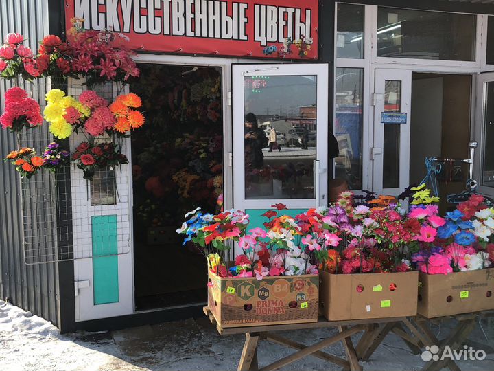 Искусственные цветы