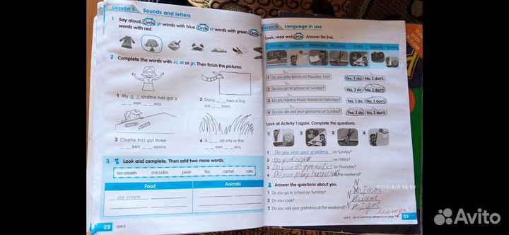 Academy stars рабочая тетрадь по английскому