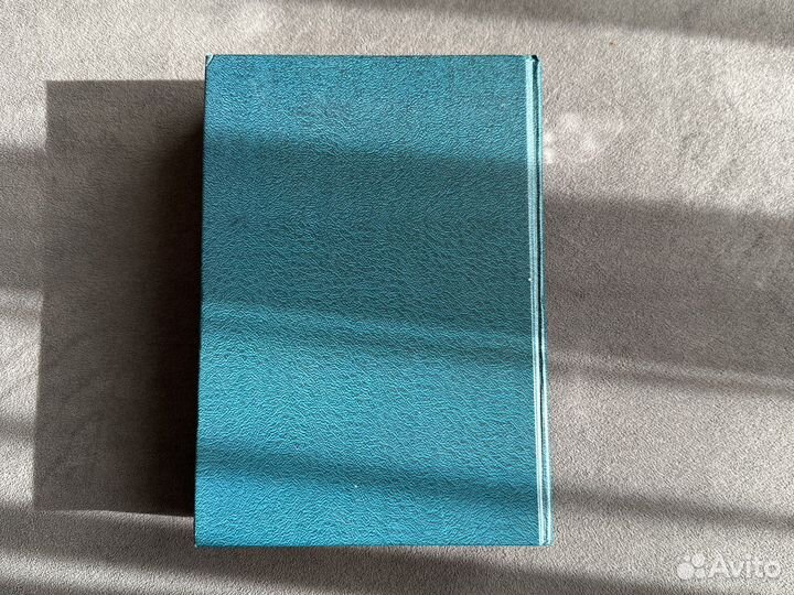 Орфографический словарь русского языка