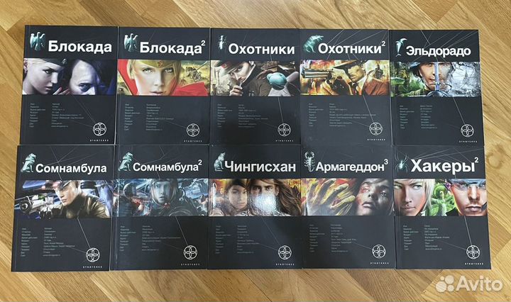 Книги серии этногенез