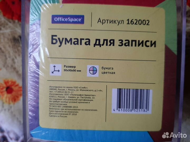 Блоки для записей новые