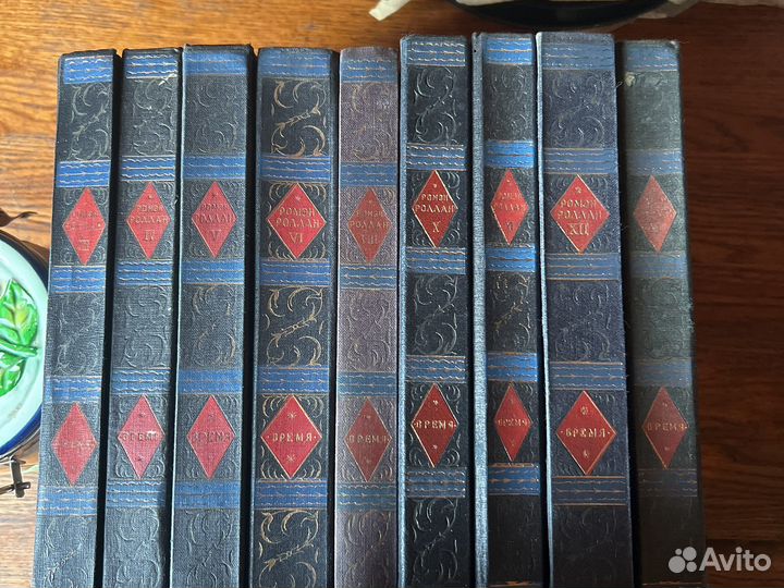 Ромен Ролан