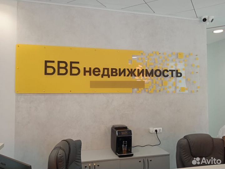 Печать баннера,наклеек.Типография