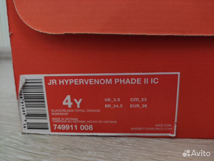 Футзалки детские Nike