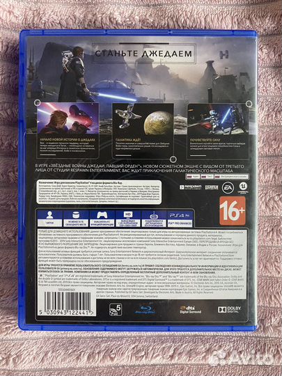 Игры для приставок ps5