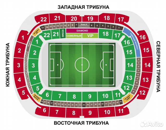 Билеты на матчи фк локомотив москва