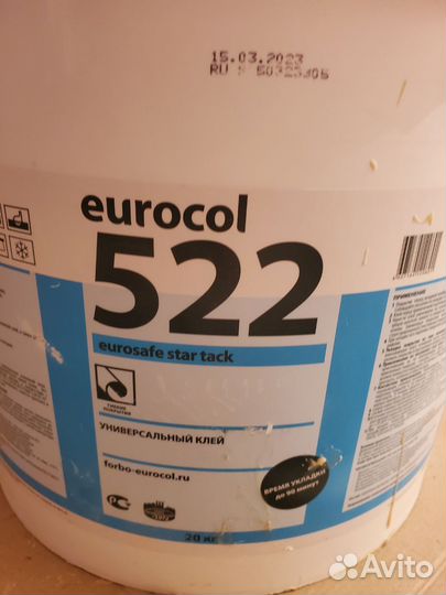 Клей для кварцвинила