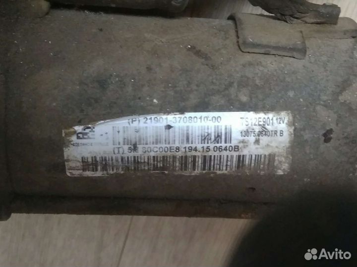Стартер ваз на восстановление/запчасти