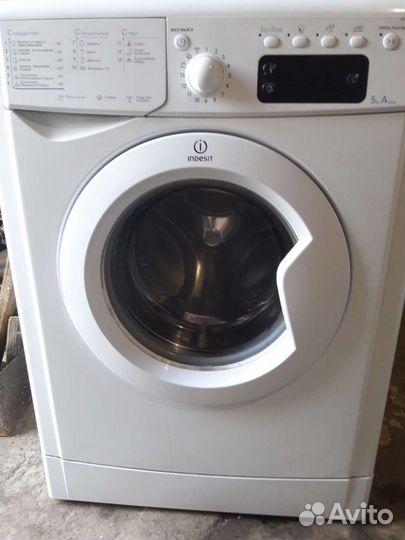 Ремонт стиральных машин