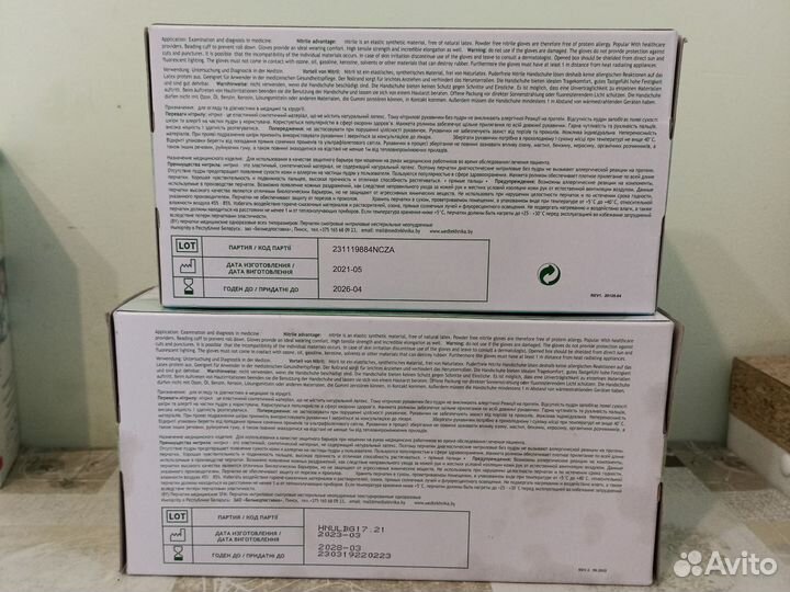 Перчатки нитриловые м, l