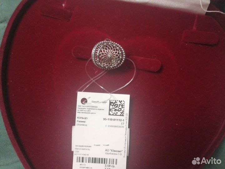 Серебряное кольцо новое
