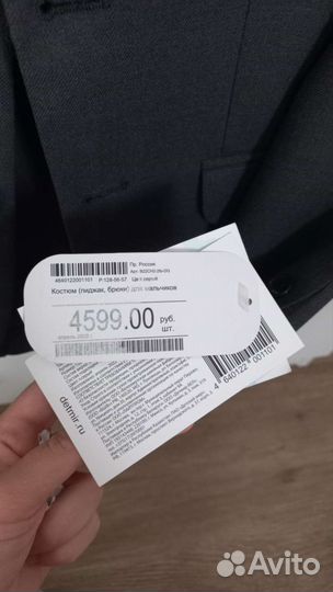 Школьный костюм для мальчика 128