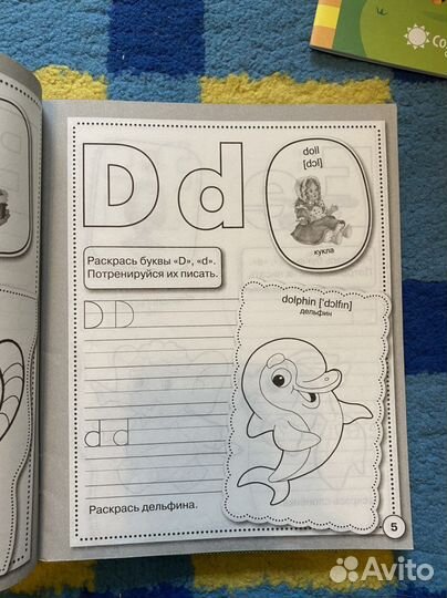 Тетради по английскому языку для дошкольников