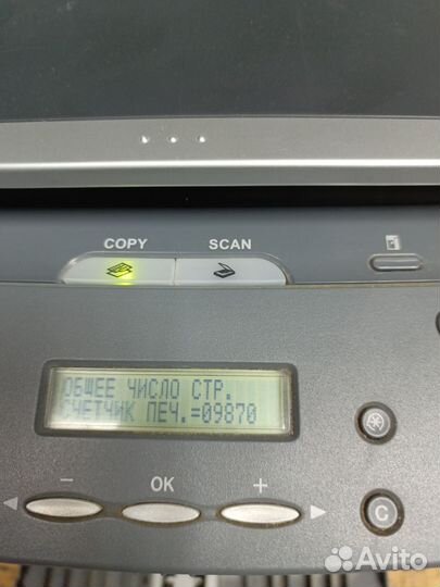 Лазерный мфу канон 4018
