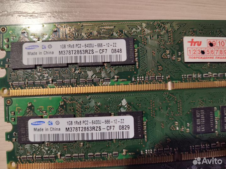 Оперативная память 1 Gb