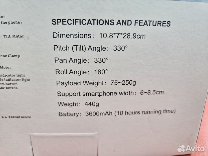 Стабилизатор F10 pro 3-Axis Gimbai