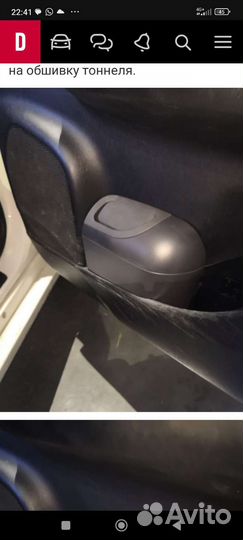 Мусорный бокс на Toyota Prius alpha