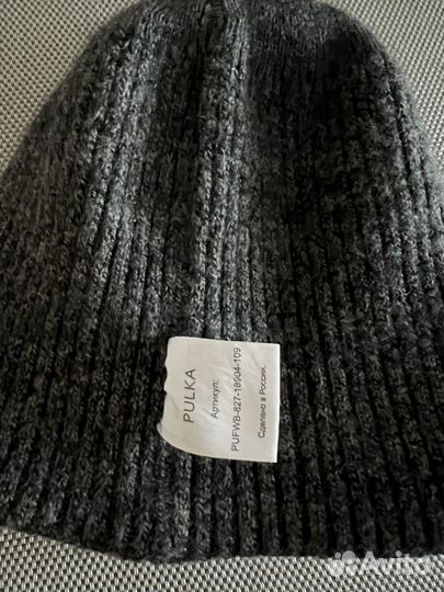 Шапка Pulka для мальчика 52-54