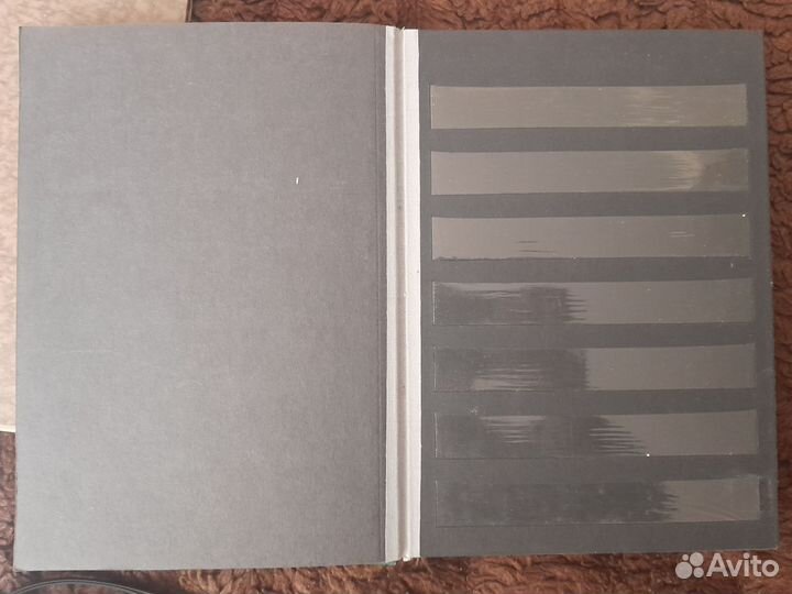 Альбом для марок