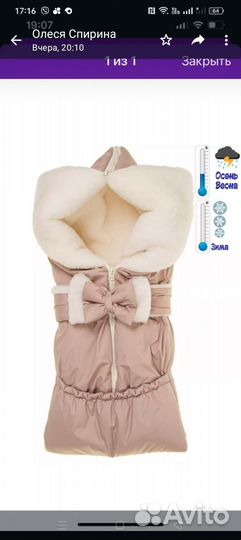 Новые комплекты на выписку